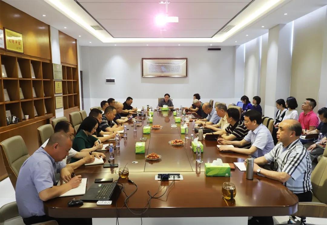 四川省消防协会 会长办公会在m88公司顺利召开